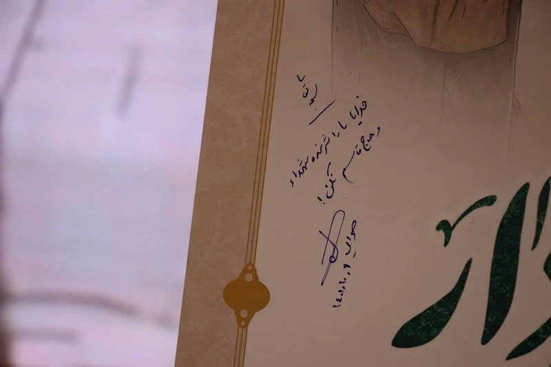 برگزاری برنامه های شاخصِ اجتماعی به نام و یادِ سردار دلها 31