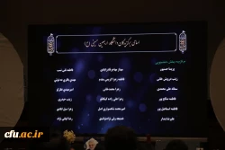 برگزاری برنامه های شاخصِ اجتماعی به نام و یادِ سردار دلها 32