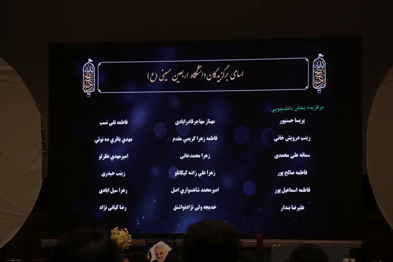 برگزاری برنامه های شاخصِ اجتماعی به نام و یادِ سردار دلها 32