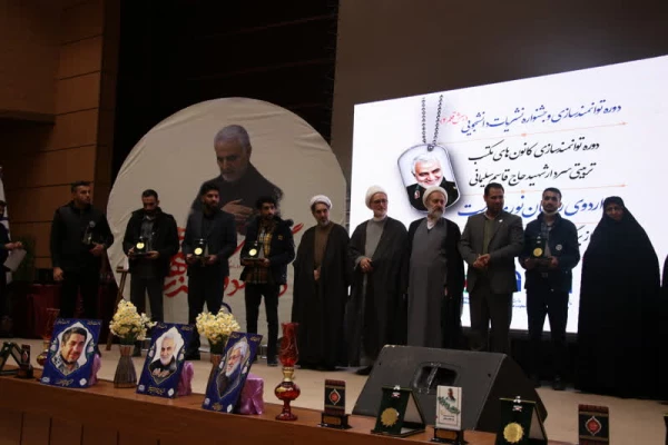 برگزاری برنامه های شاخصِ اجتماعی به نام و یادِ سردار دلها 40