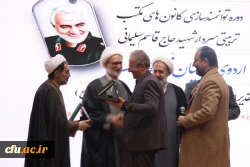 برگزاری برنامه های شاخصِ اجتماعی به نام و یادِ سردار دلها 42