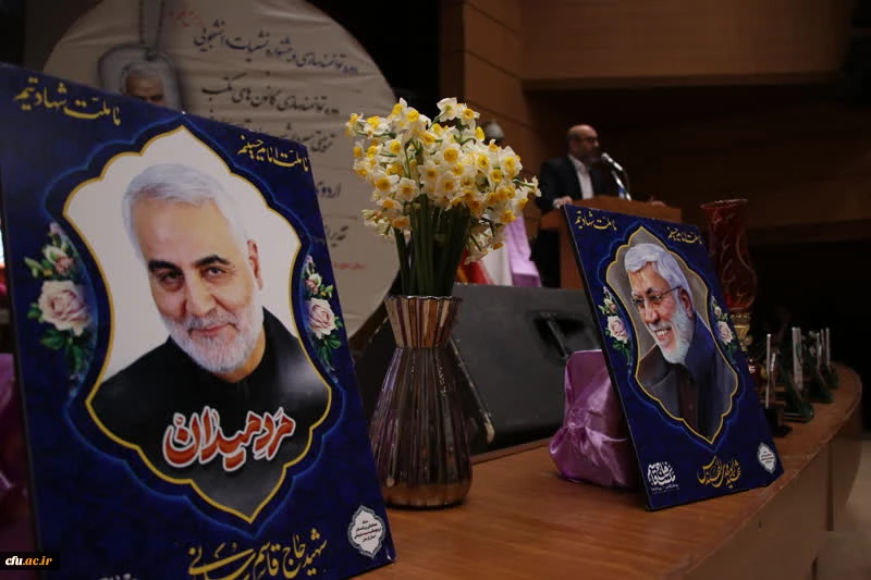 برگزاری برنامه های شاخصِ اجتماعی به نام و یادِ سردار دلها 48