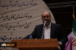  نسلی تربیت کنید برای توسعه، تعالی، عزت و استقلال یک ملت در یک پهنه ی جهانی 2