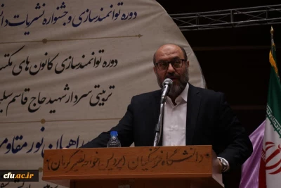 مشاور فرماندهی کل قوا خطاب به دانشجومعلمان دانشگاه فرهنگیان:

 نسلی تربیت کنید برای توسعه، تعالی، عزت و استقلال یک ملت در یک پهنه ی جهانی