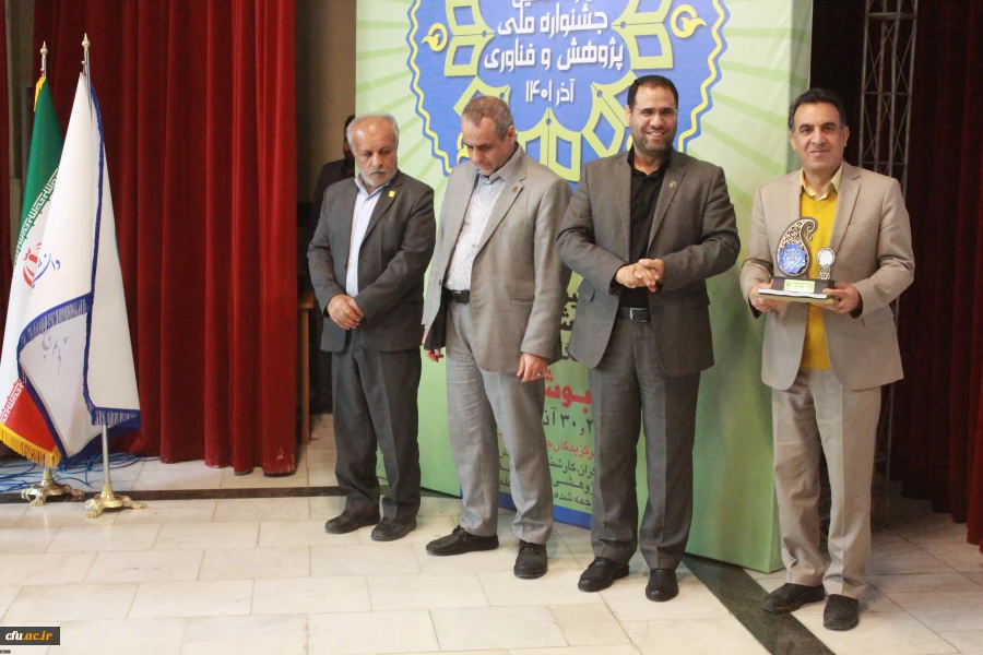 برگزیدگان یازدهمین جشنواره ملی پژوهش و فناوری دانشگاه فرهنگیان 3