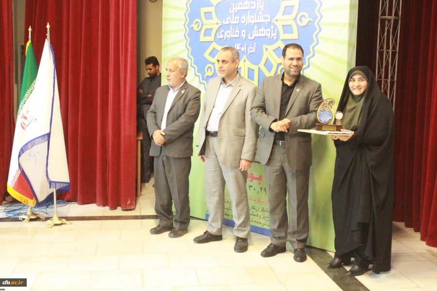 برگزیدگان یازدهمین جشنواره ملی پژوهش و فناوری دانشگاه فرهنگیان 5