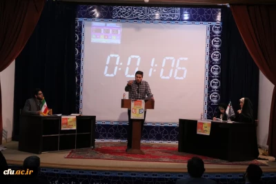 کسب رتبه اول تیم مناظره دانشجویی پردیس زینب کبری(س) استان مرکزی
