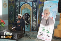 برگزاری مراسم سومین سالگرد شهادت سردار دلها شهید حاج قاسم سلیمانی دانشگاه فرهنگیان لرستان 5