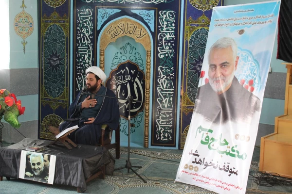 برگزاری مراسم سومین سالگرد شهادت سردار دلها شهید حاج قاسم سلیمانی دانشگاه فرهنگیان لرستان 5