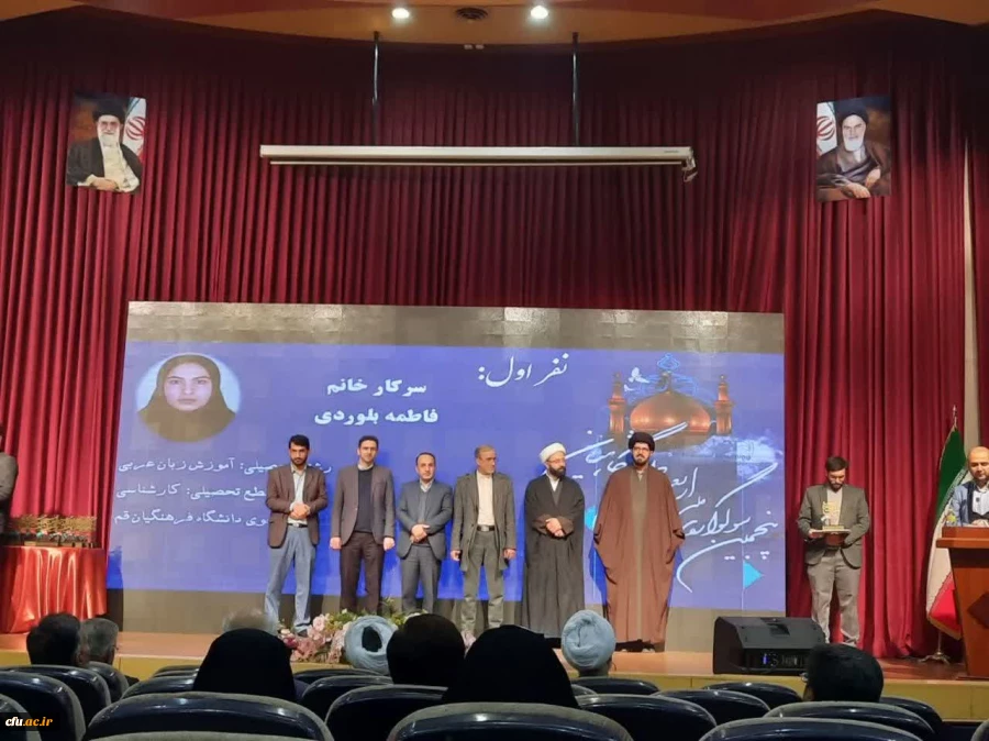 تقدیر از رئیس دانشگاه فرهنگیان  برای ایجاد زمینه حضور دانشگاهیان در اجتماع عظیم اربعین حسینی(ع)  4