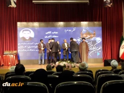 تقدیر از رئیس دانشگاه فرهنگیان  برای ایجاد زمینه حضور دانشگاهیان در اجتماع عظیم اربعین حسینی(ع)  6