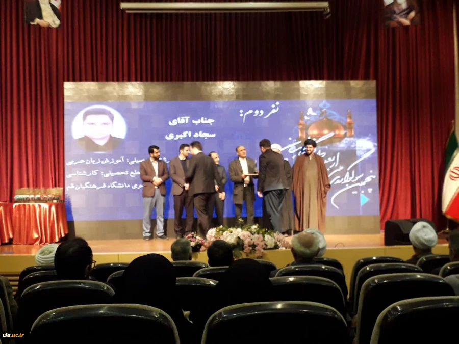 تقدیر از رئیس دانشگاه فرهنگیان  برای ایجاد زمینه حضور دانشگاهیان در اجتماع عظیم اربعین حسینی(ع)  6