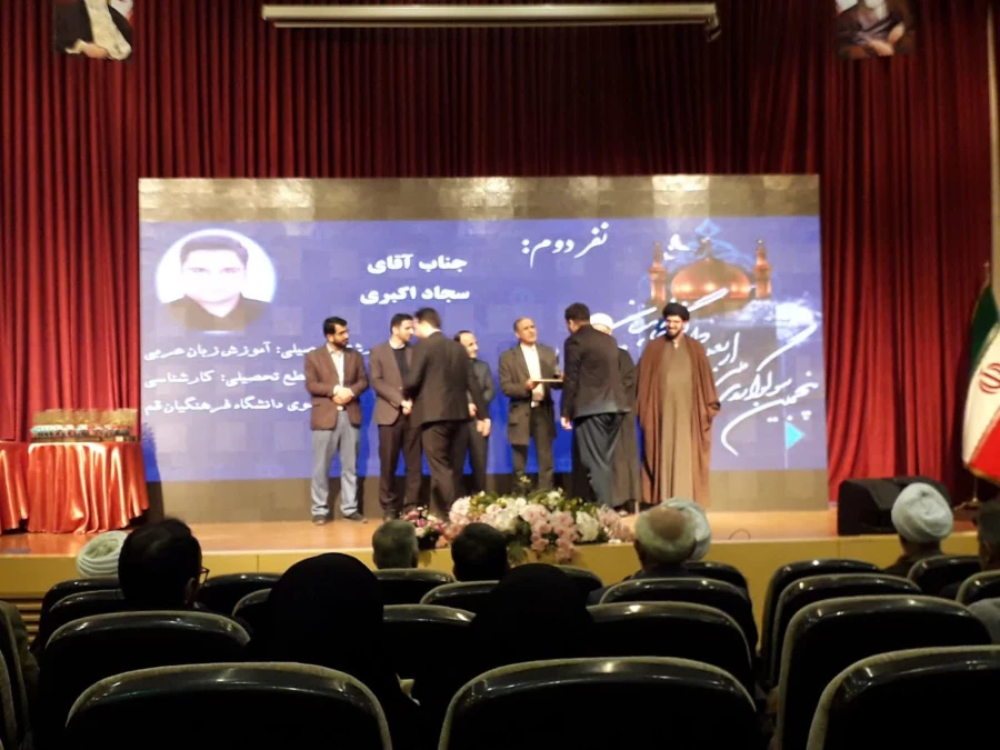 تقدیر از دانشگاه فرهنگیان برای ایجاد زمینه حضور دانشگاهیان در اجتماع عظیم اربعین حسینی(ع)  4