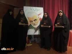 تقدیر از دانشگاه فرهنگیان برای ایجاد زمینه حضور دانشگاهیان در اجتماع عظیم اربعین حسینی(ع)  6