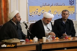 برگزاری مراسم بزرگداشت سومین سالگرد شهادت سرلشگر حاج قاسم سلیمانی 8