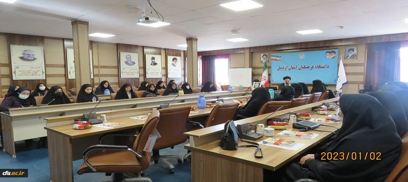 نشست تخصصی جایگاه زن از دیدگاه حاج قاسم سلیمانی و نقش ان در تحولات جهانی در پردیس بنت الهدی صدر اردبیل 