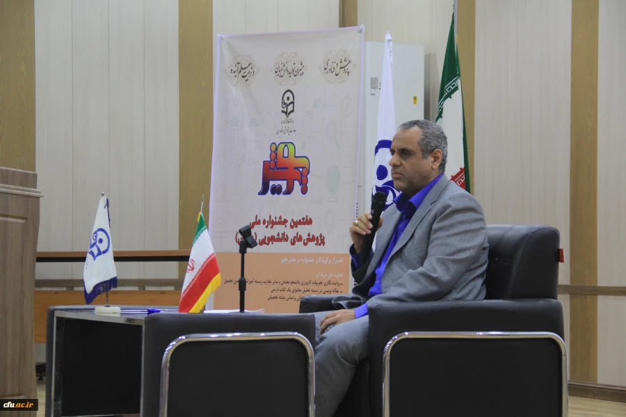 مراسم اختتامیه جشنواره ملی پژوهش های دانشجویی( پویش)  5