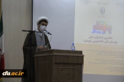 مراسم اختتامیه جشنواره ملی پژوهش های دانشجویی( پویش)  14