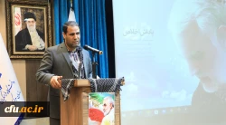 دکتر صحرایی 2