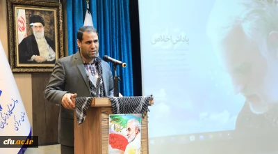 رئیس دانشگاه فرهنگیان در سومین سالگرد شهادت حاج قاسم سلیمانی، تاکید کرد:

 ملتی که الگو داشته باشد، مرگ ندارد