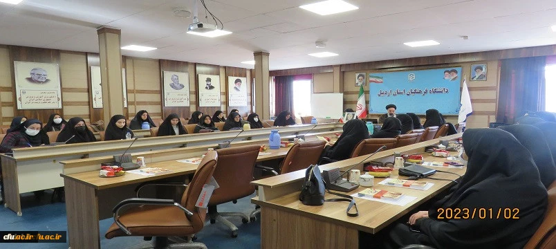 نشست تخصصی جایگاه زن از دیدگاه حاج قاسم سلیمانی و نقش ان در تحولات جهانی در دانشگاه فرهنگیان اردبیل