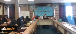 نشست تخصصی جایگاه زن از دیدگاه حاج قاسم سلیمانی و نقش ان در تحولات جهانی در دانشگاه فرهنگیان اردبیل