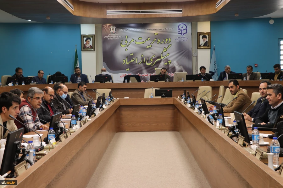 برگزاری دوره کشوری تربیت مربی پیشگیری از اعتیاد در استان اصفهان  2