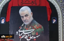 آغاز اجلاس بین المللی مکتب شهید سلیمانی 3