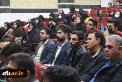 هشتمین دوره بالندگی کارشناسان و متخصصین تربیت بدنی د