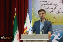 هشتمین دوره بالندگی کارشناسان و متخصصین تربیت بدنی د