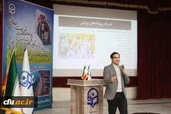  نقش تربیت بدنی در جامعه امروز کم نظیر است 11