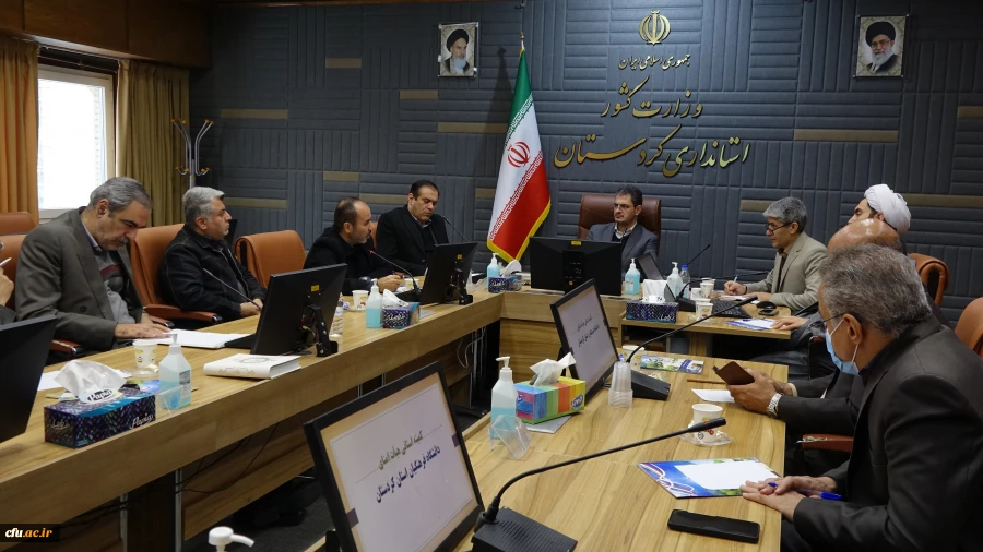 جلسه هیات امناء دانشگاه فرهنگیان استان کردستان
 5