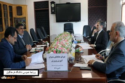 دانشگاه فرهنگیان گیلان خبر داد:

چهارمین نشست هماهنگی مدیران اداره های کل آموزش و پرورش استان گیلان