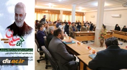 گرامیداشت سومین سالگرد شهادت سپهبد حاج قاسم سلیمانی در پردیس ها و مراکز  2