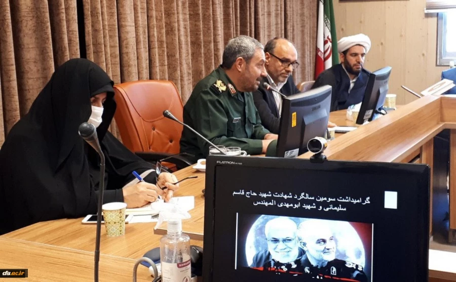 گرامیداشت سومین سالگرد شهادت سپهبد حاج قاسم سلیمانی در پردیس ها و مراکز  3