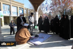 گرامیداشت سومین سالگرد شهادت سپهبد حاج قاسم سلیمانی در پردیس ها و مراکز  9