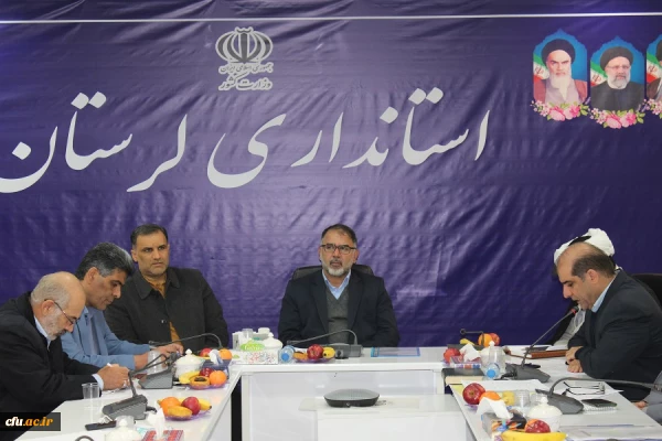 برگزاری هشتمین جلسه هیات امناء دانشگاه فرهنگیان لرستان 2