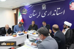 برگزاری هشتمین جلسه هیات امناء دانشگاه فرهنگیان لرستان 4