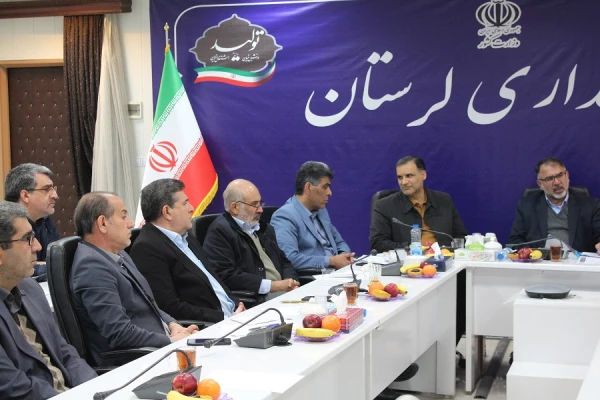 برگزاری هشتمین جلسه هیات امناء دانشگاه فرهنگیان لرستان 6