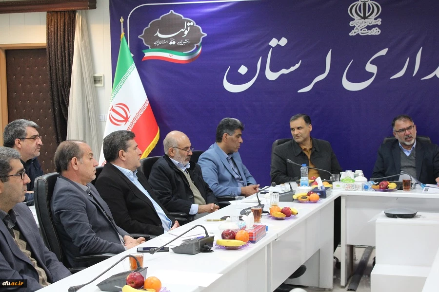 برگزاری هشتمین جلسه هیات امناء دانشگاه فرهنگیان لرستان 6