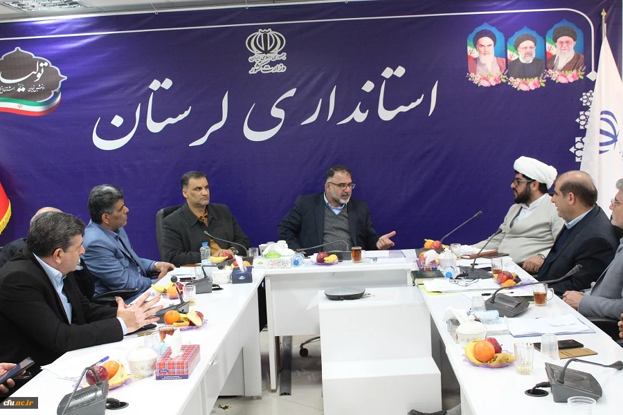 برگزاری هشتمین جلسه هیات امناء دانشگاه فرهنگیان لرستان 7