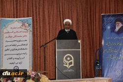 برگزاری آیین تکریم و معارفه سرپرست دانشگاه فرهنگیان استان چهارمحال و بختیاری 3