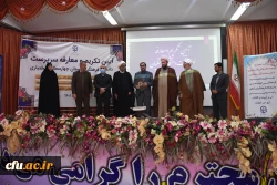 برگزاری آیین تکریم و معارفه سرپرست دانشگاه فرهنگیان استان چهارمحال و بختیاری 7