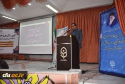 برگزاری آیین تکریم و معارفه سرپرست دانشگاه فرهنگیان استان چهارمحال و بختیاری 8