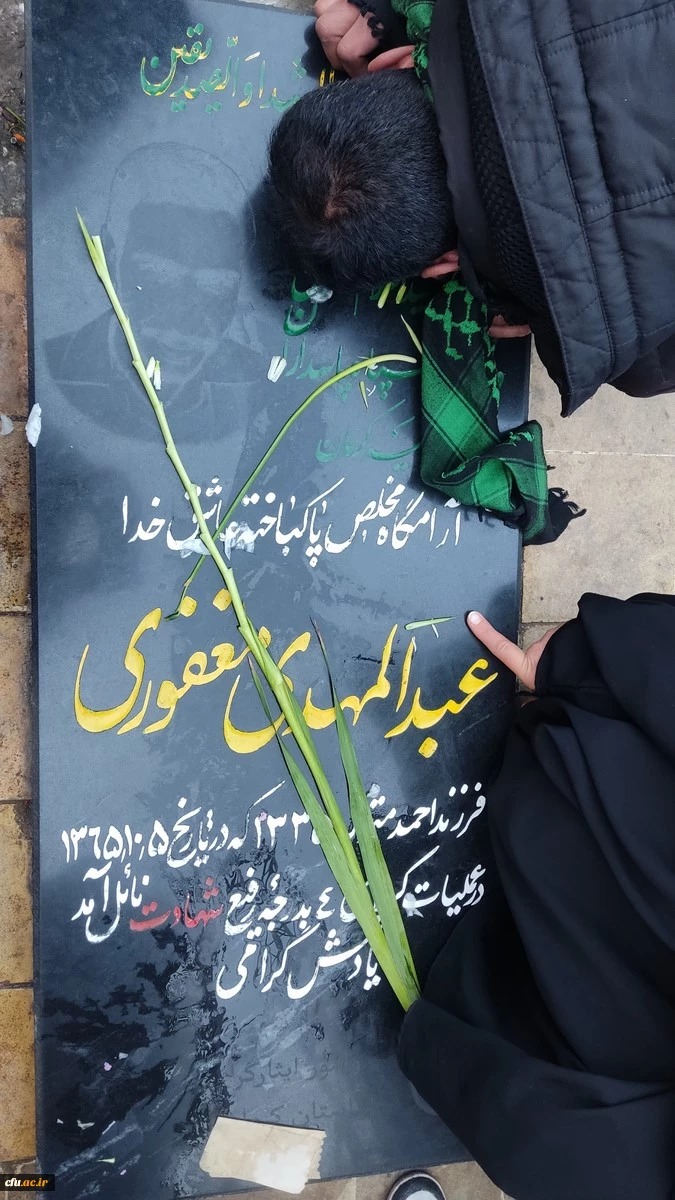 اعزام دانشجومعلمان پردیس های دانشگاه فرهنگیان یزد به اردوی راهیان مقاومت کرمان
 6