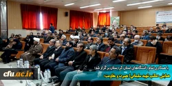همایش «مکتب شهید سلیمانی؛ بصیرت و مقاومت»
 2