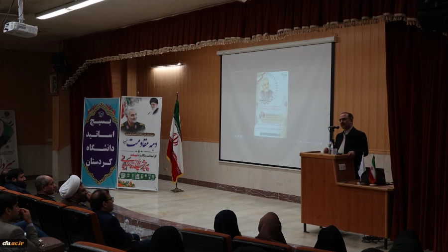 همایش «مکتب شهید سلیمانی؛ بصیرت و مقاومت»
 8