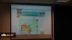 شورای سیاست گذاری همایش کشوری آموزش در کلاس های چند پایه
 3