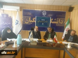 دانشگاه فرهنگیان پیشرو در بحث آموزش قوانین و آیین نامه های شورای بررسی موارد خاص و شورای انضباطی  6