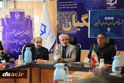 دانشگاه فرهنگیان پیشرو در بحث آموزش قوانین و آیین نامه های شورای بررسی موارد خاص و شورای انضباطی  2